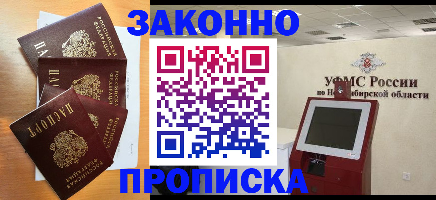 форма 3 в Петров Вале